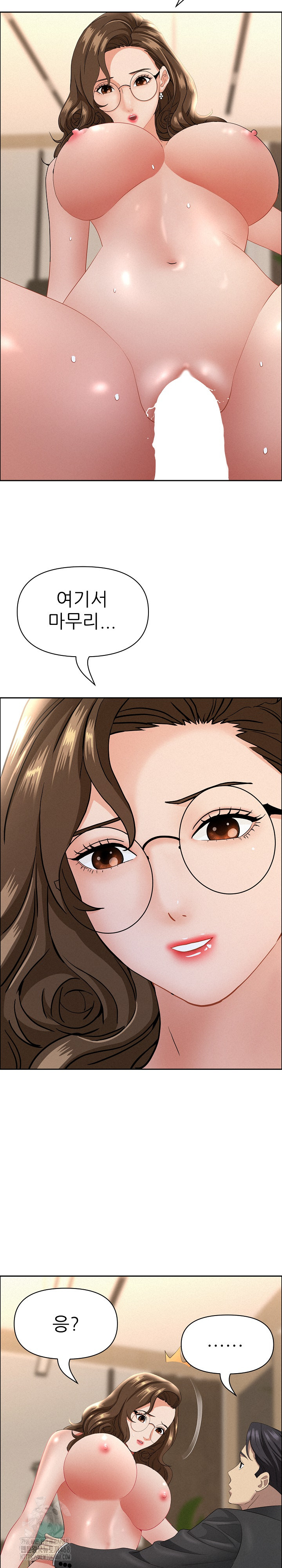 Milf Guard Raw Chapter 54 Page 24
