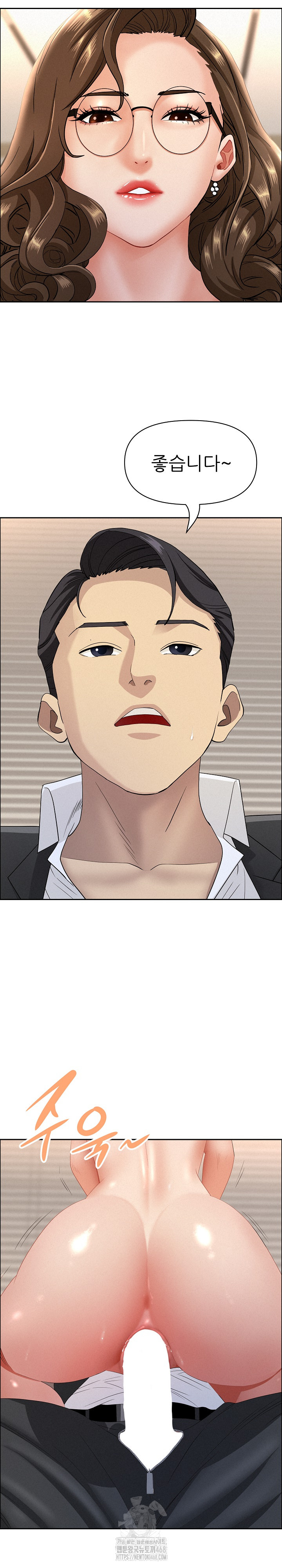 Milf Guard Raw Chapter 54 Page 9