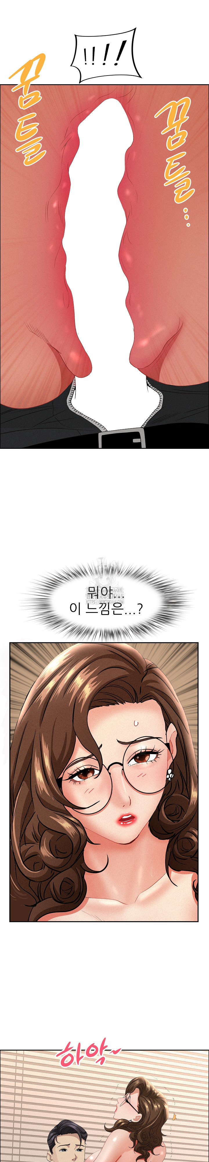 Milf Guard Raw Chapter 55 Page 10