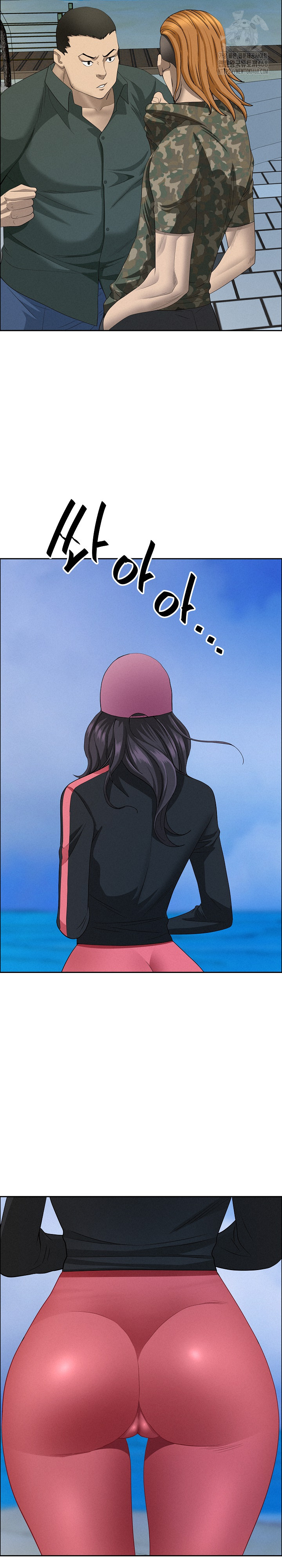 Milf Guard Raw Chapter 55 Page 14