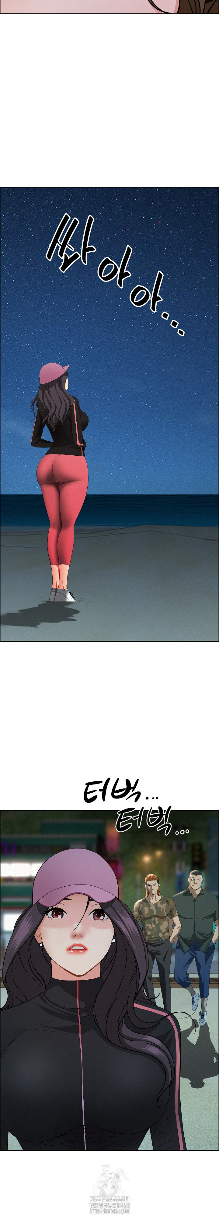 Milf Guard Raw Chapter 55 Page 22