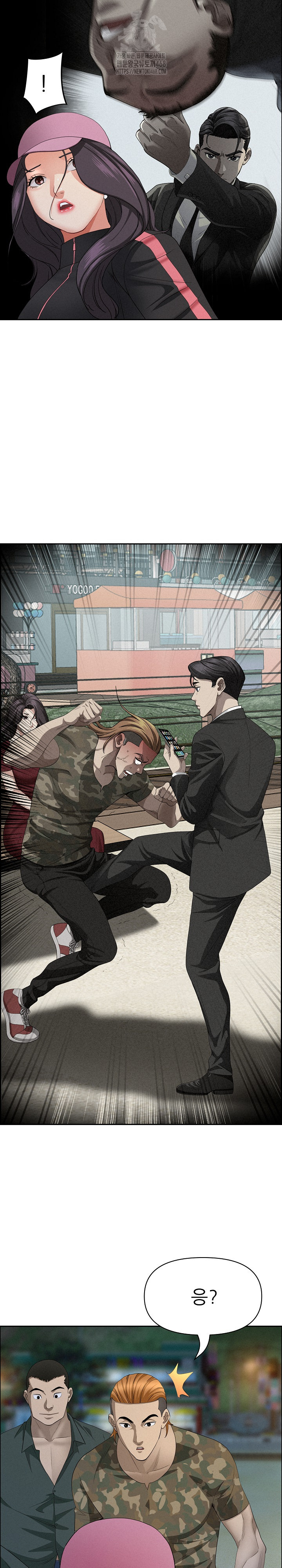 Milf Guard Raw Chapter 55 Page 25