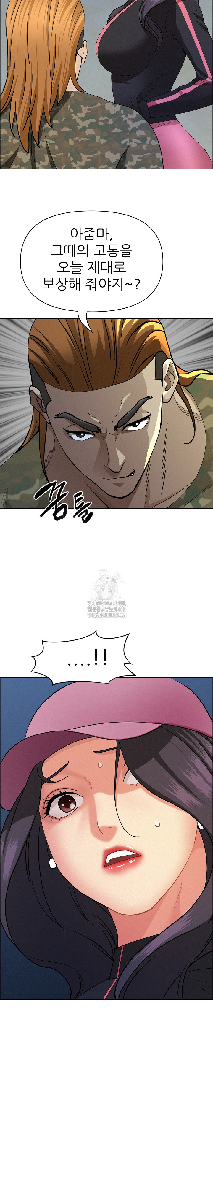 Milf Guard Raw Chapter 55 Page 30