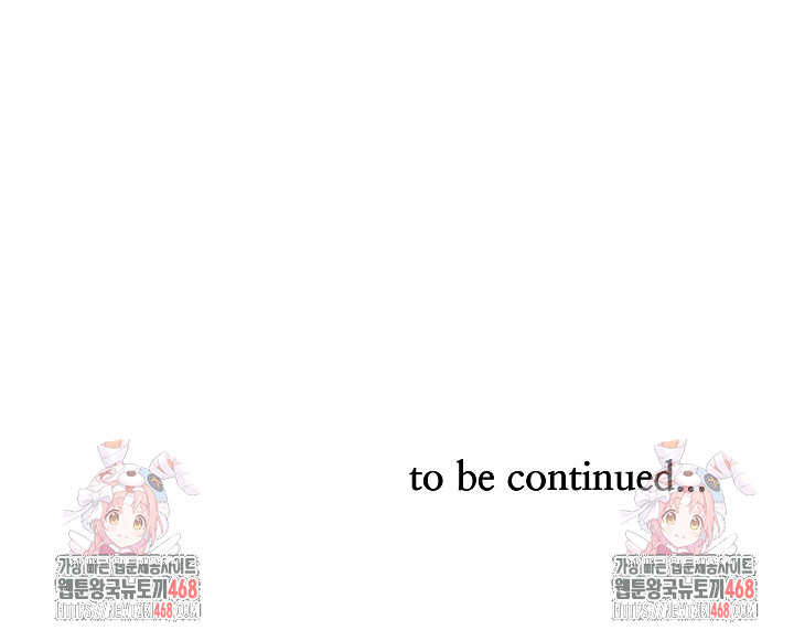 Milf Guard Raw Chapter 55 Page 31