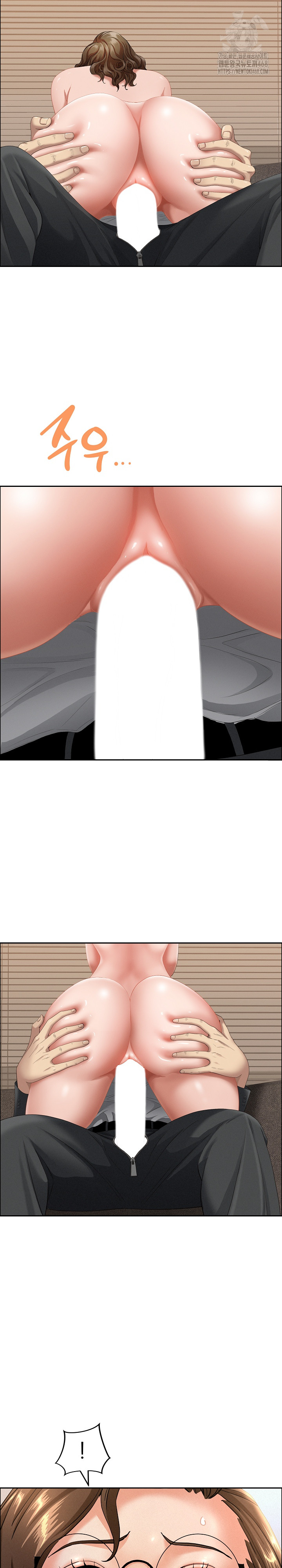 Milf Guard Raw Chapter 55 Page 4