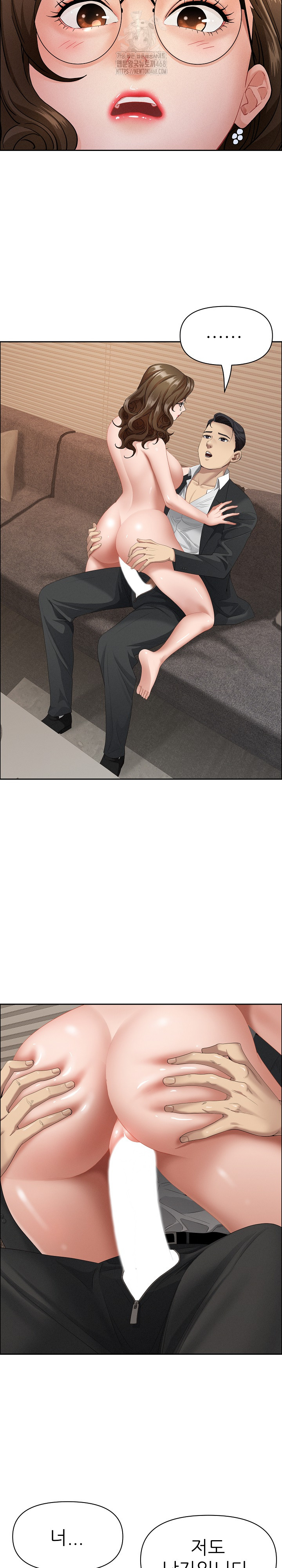 Milf Guard Raw Chapter 55 Page 5