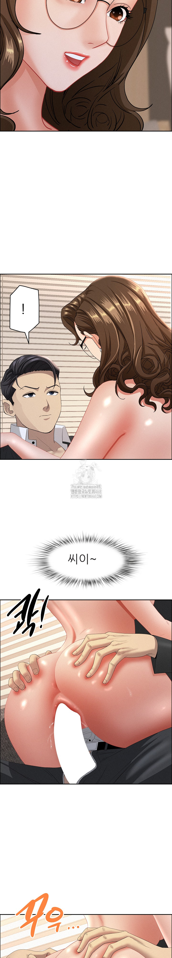 Milf Guard Raw Chapter 55 Page 8