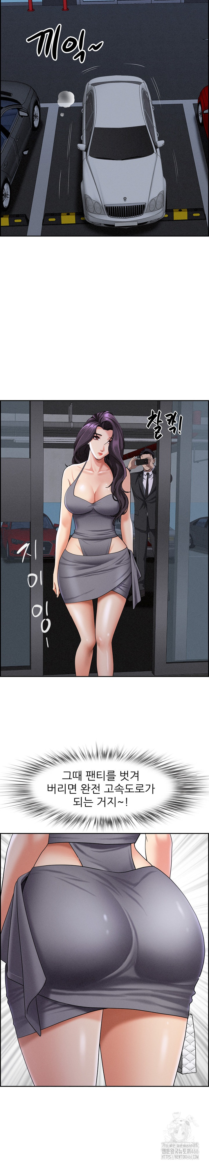 Milf Guard Raw Chapter 5 Page 11