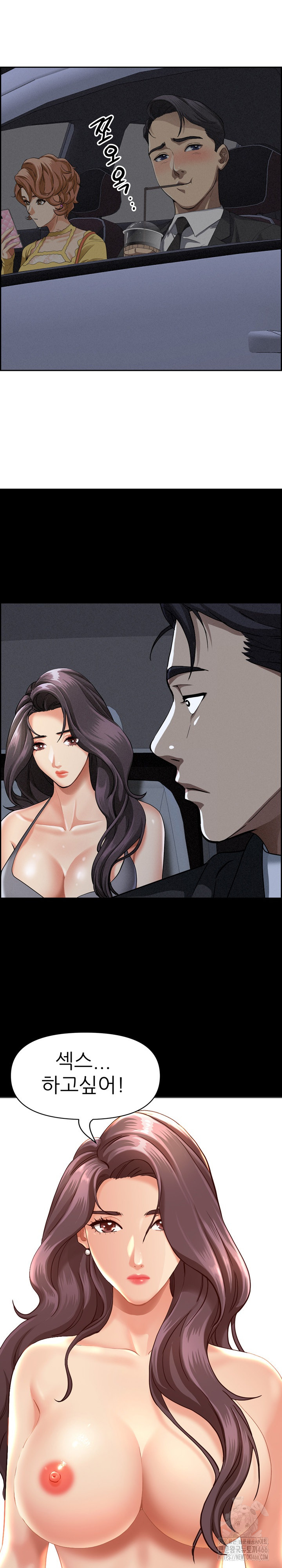 Milf Guard Raw Chapter 5 Page 19