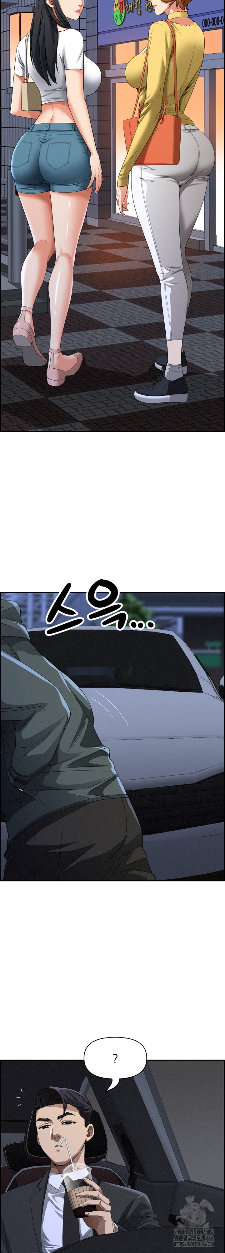 Milf Guard Raw Chapter 5 Page 26