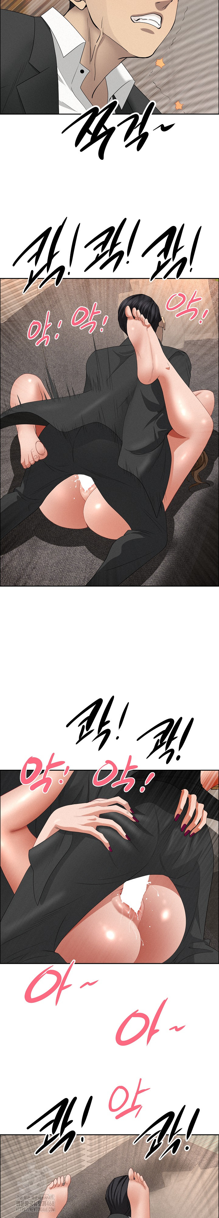 Milf Guard Raw Chapter 56 Page 16