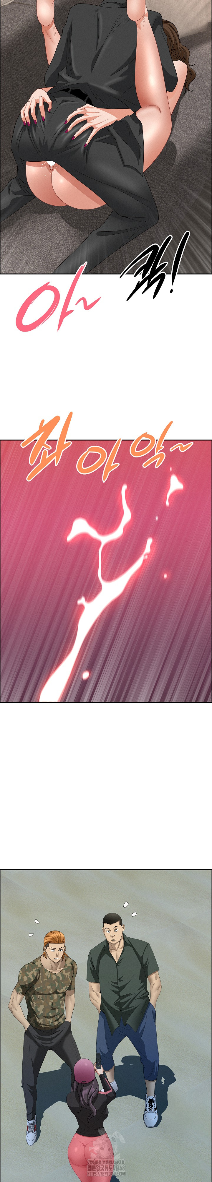 Milf Guard Raw Chapter 56 Page 17