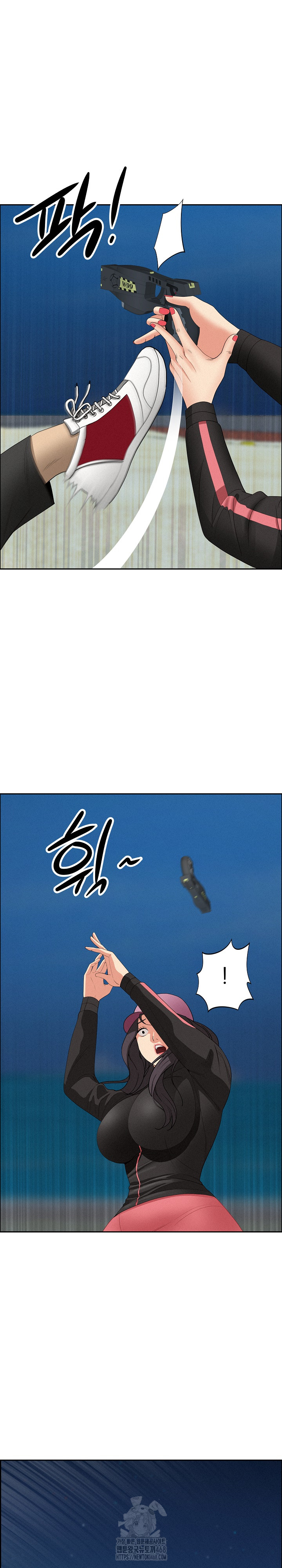 Milf Guard Raw Chapter 56 Page 23