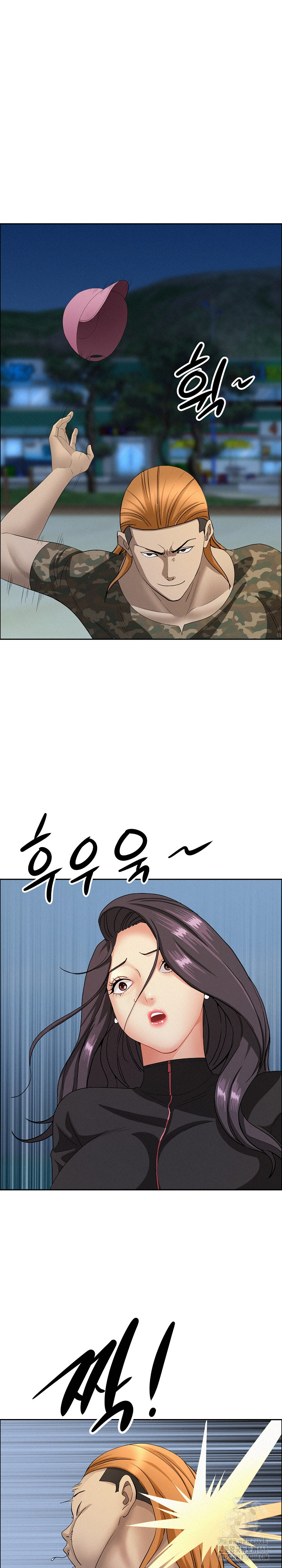 Milf Guard Raw Chapter 56 Page 27