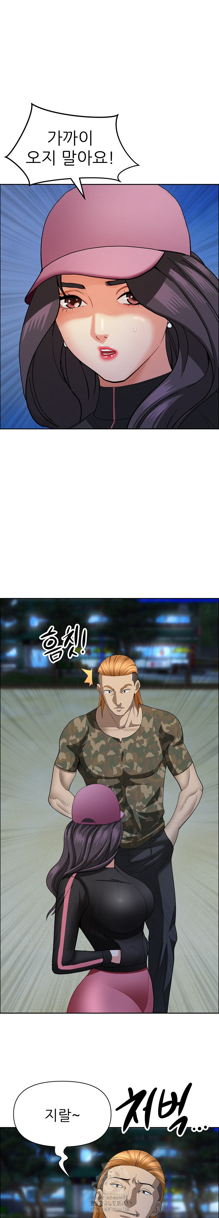 Milf Guard Raw Chapter 56 Page 4