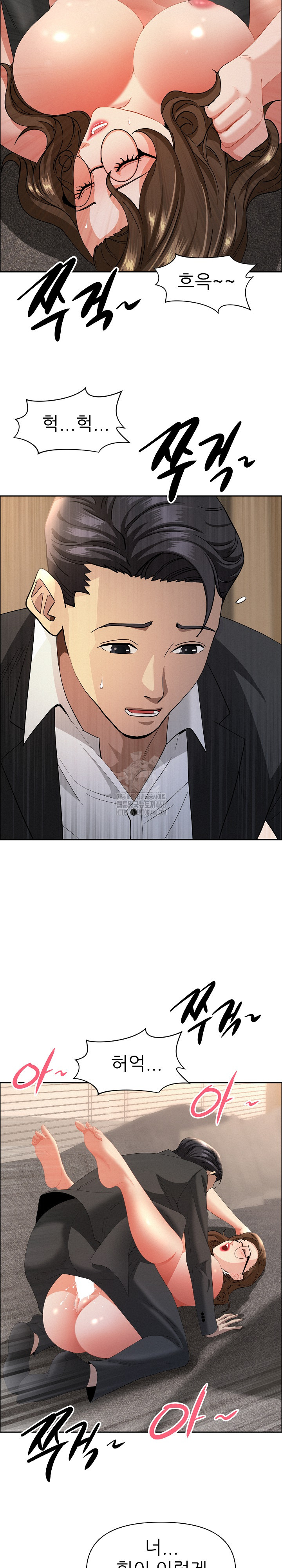 Milf Guard Raw Chapter 56 Page 8