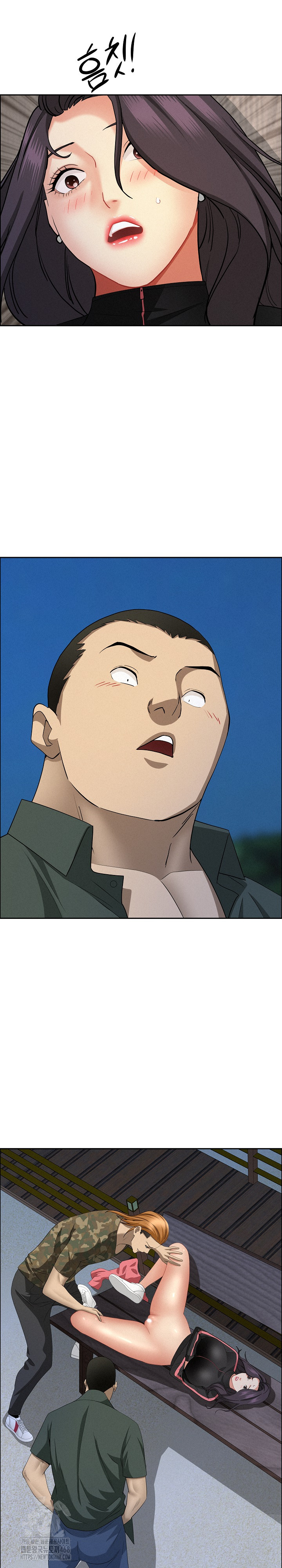 Milf Guard Raw Chapter 57 Page 14