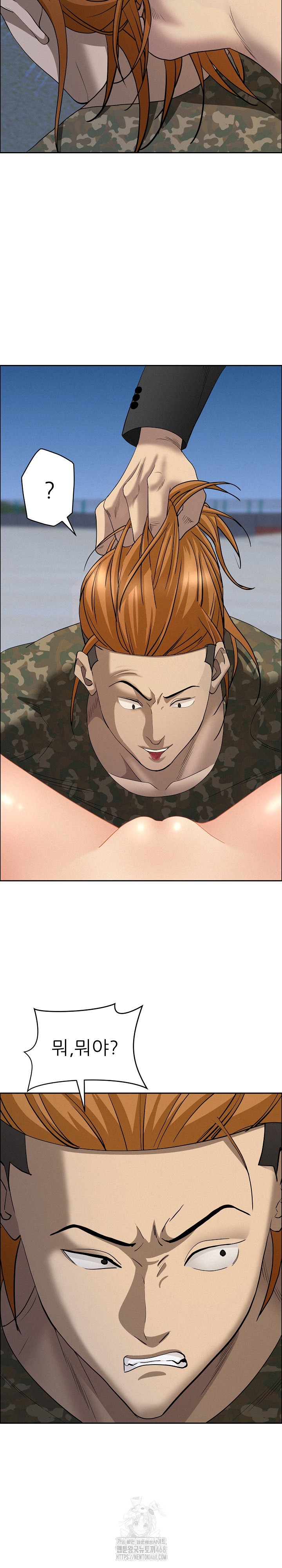 Milf Guard Raw Chapter 57 Page 19