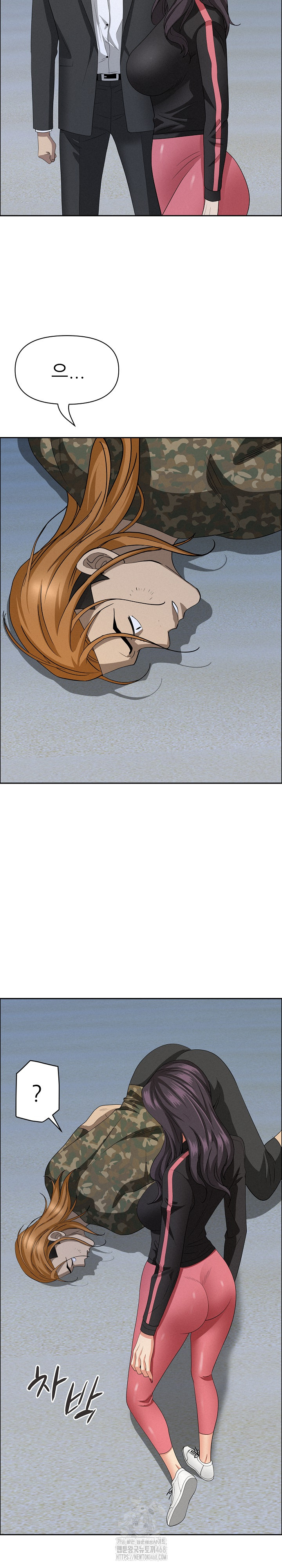 Milf Guard Raw Chapter 57 Page 26