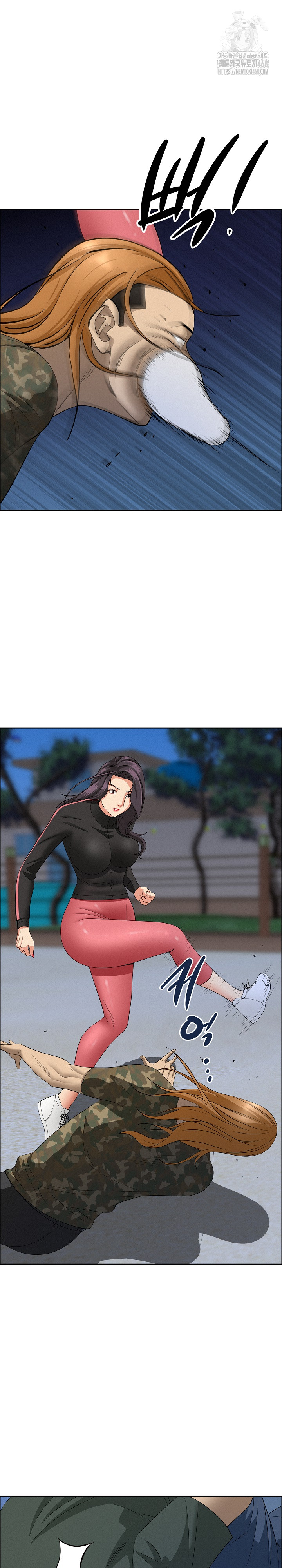 Milf Guard Raw Chapter 57 Page 27