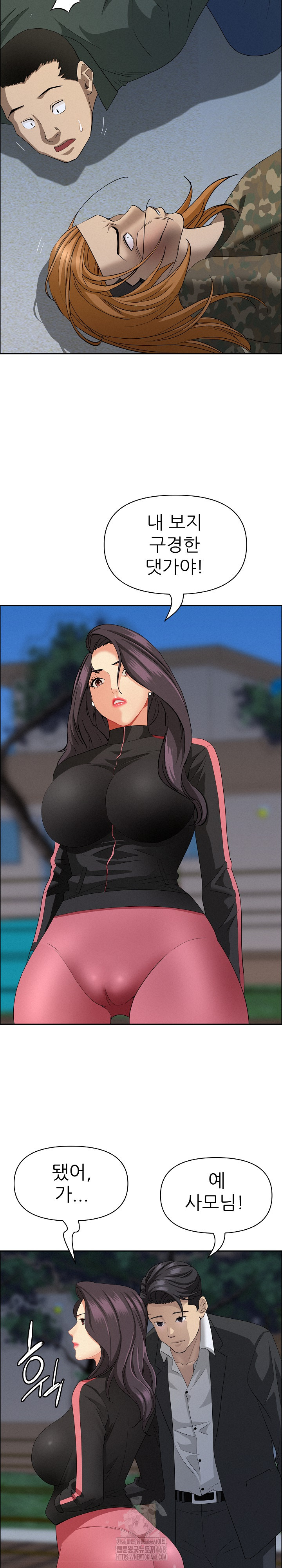 Milf Guard Raw Chapter 57 Page 28