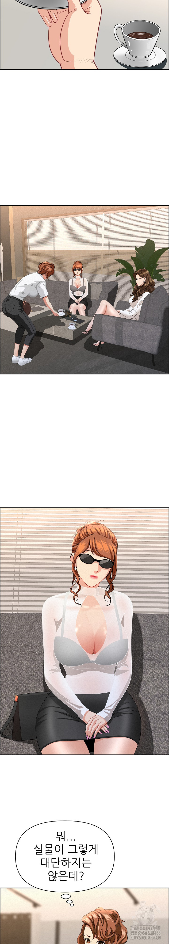 Milf Guard Raw Chapter 58 Page 12