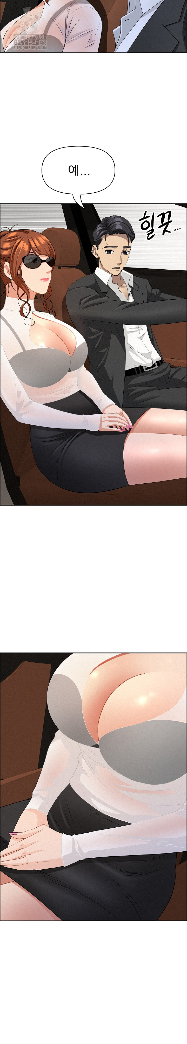 Milf Guard Raw Chapter 58 Page 23