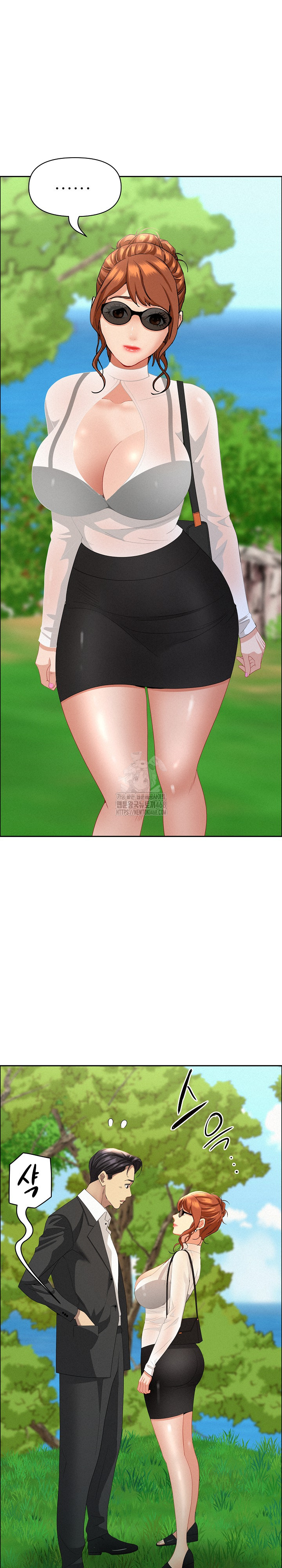 Milf Guard Raw Chapter 58 Page 29