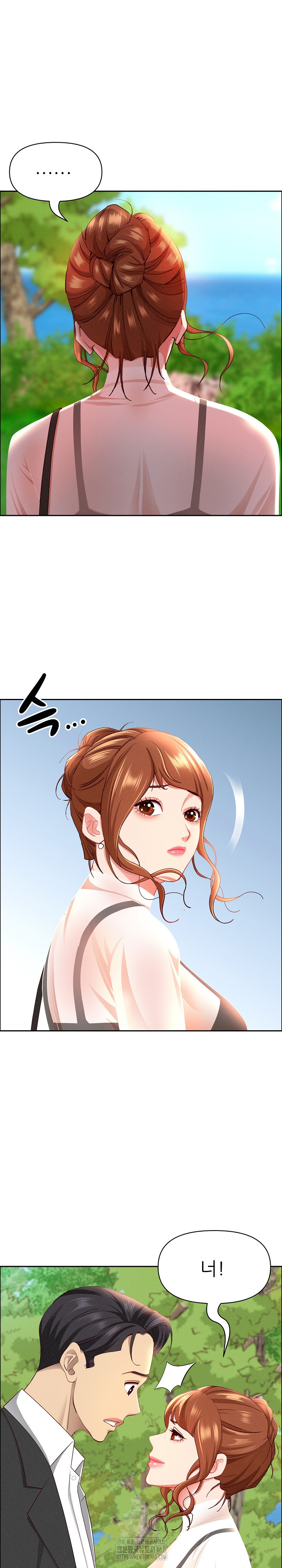 Milf Guard Raw Chapter 59 Page 10