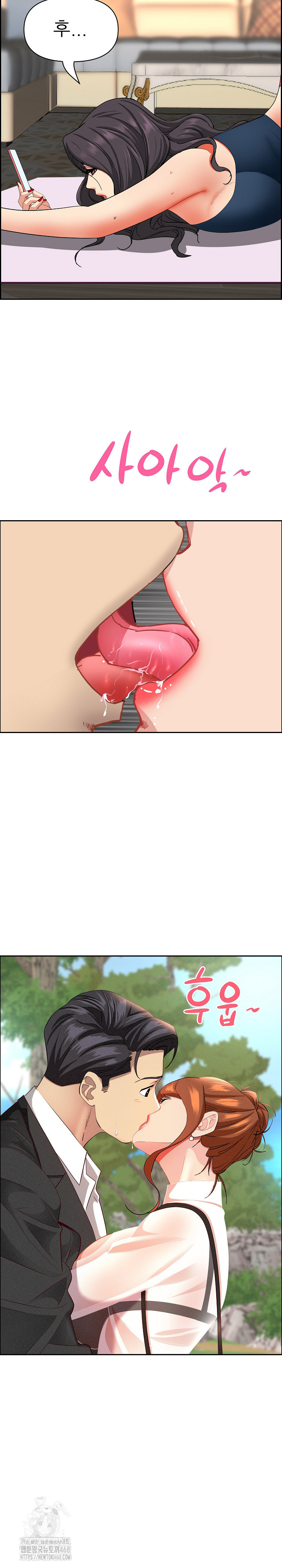 Milf Guard Raw Chapter 59 Page 13