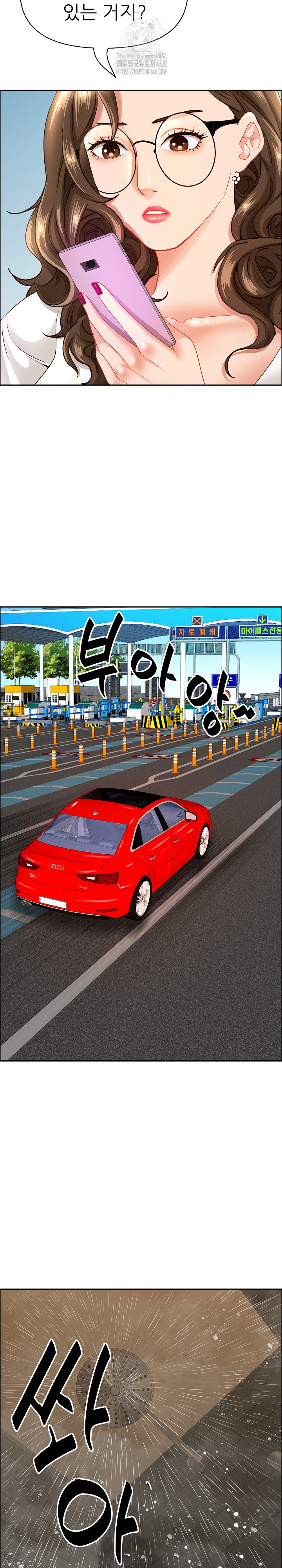 Milf Guard Raw Chapter 59 Page 20