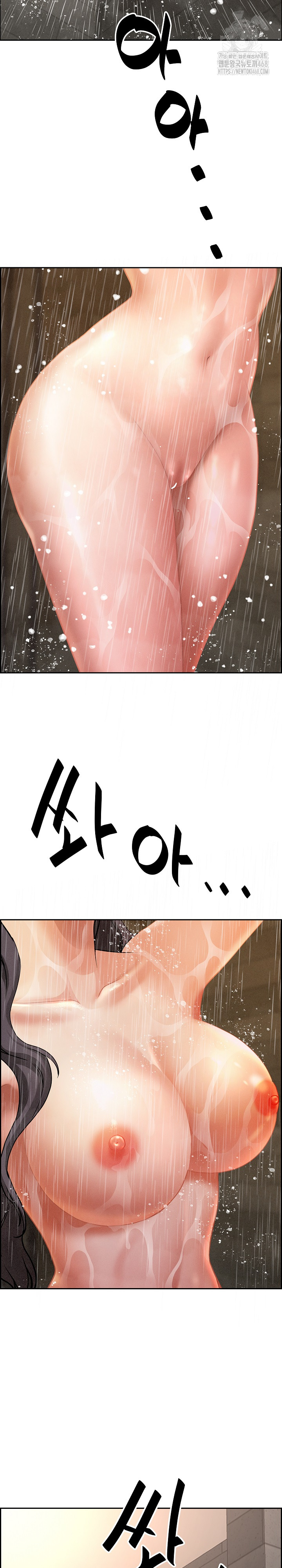 Milf Guard Raw Chapter 59 Page 21