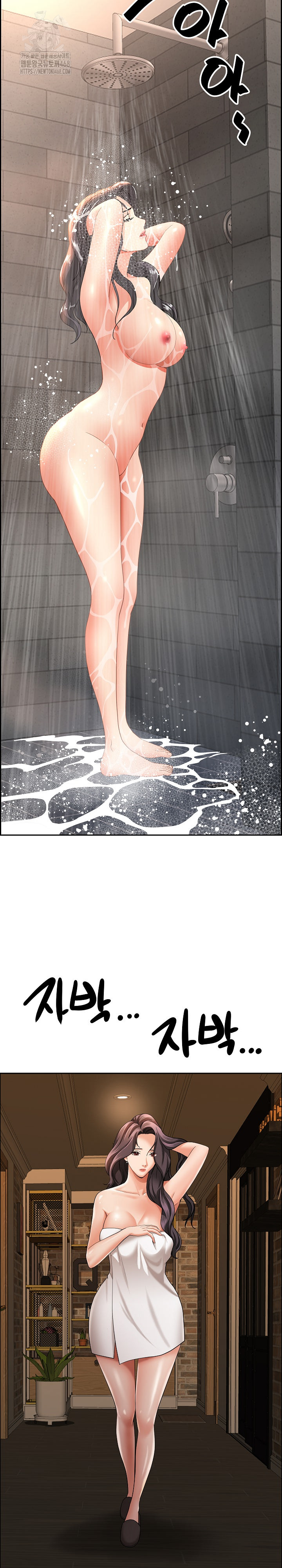 Milf Guard Raw Chapter 59 Page 22