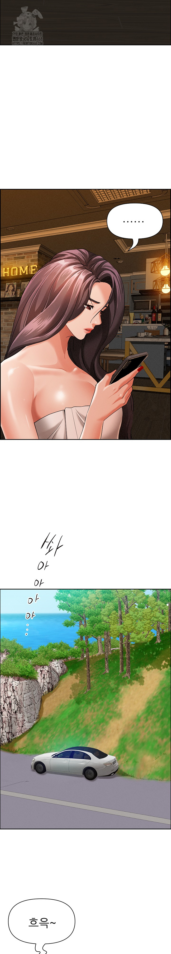 Milf Guard Raw Chapter 59 Page 23