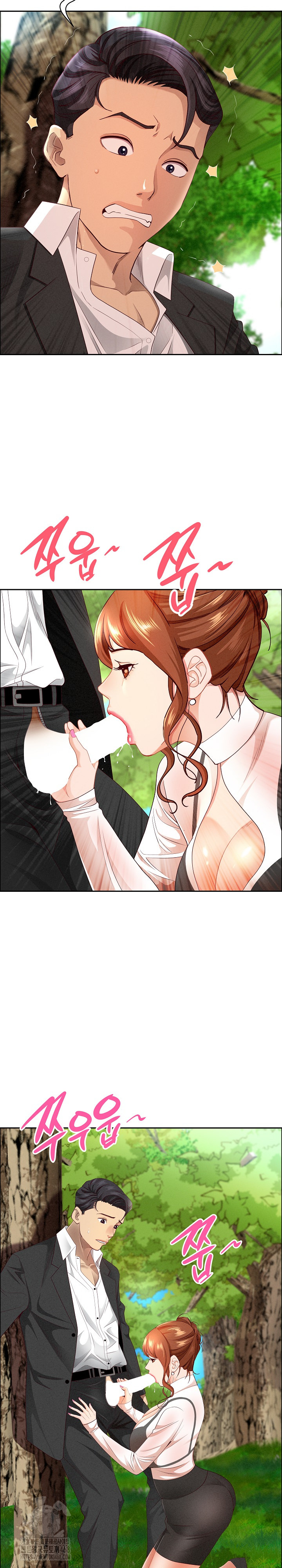 Milf Guard Raw Chapter 59 Page 24