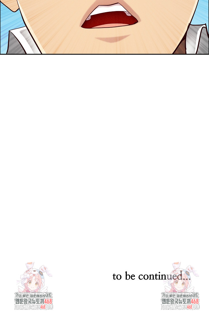 Milf Guard Raw Chapter 59 Page 32