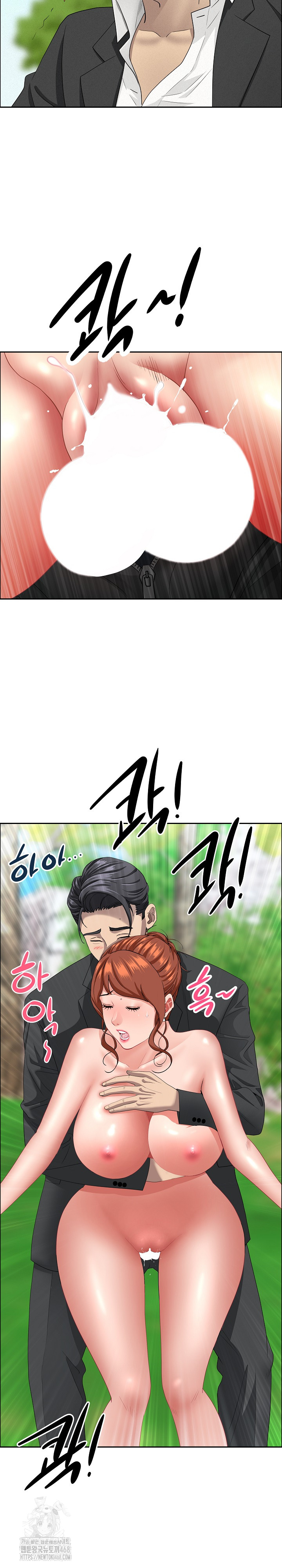 Milf Guard Raw Chapter 60 Page 23