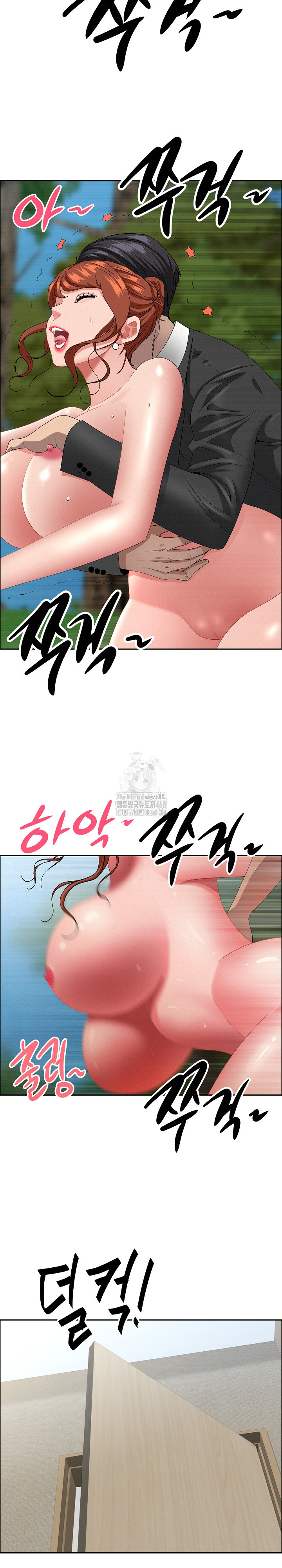 Milf Guard Raw Chapter 60 Page 26