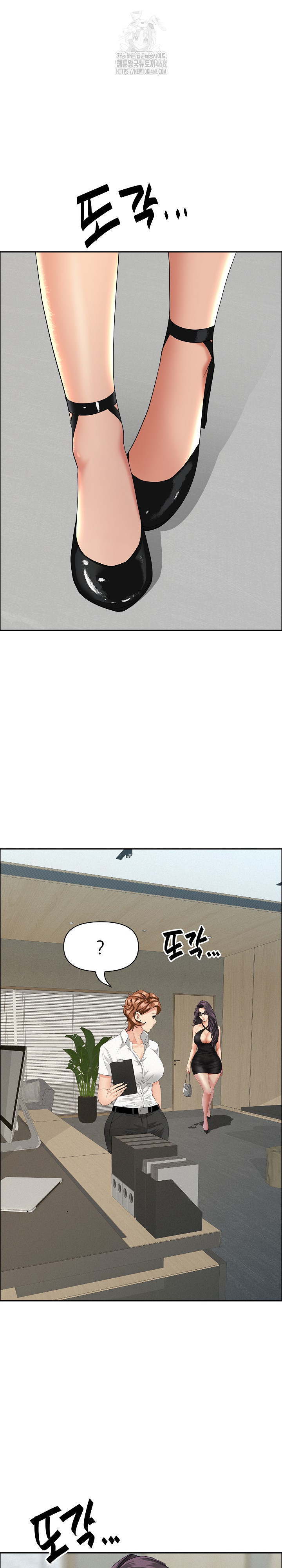 Milf Guard Raw Chapter 60 Page 27