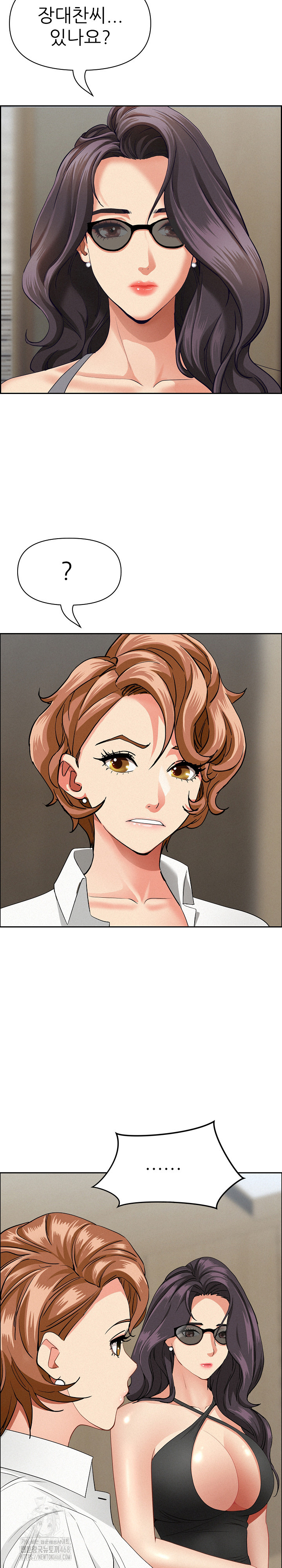 Milf Guard Raw Chapter 60 Page 29