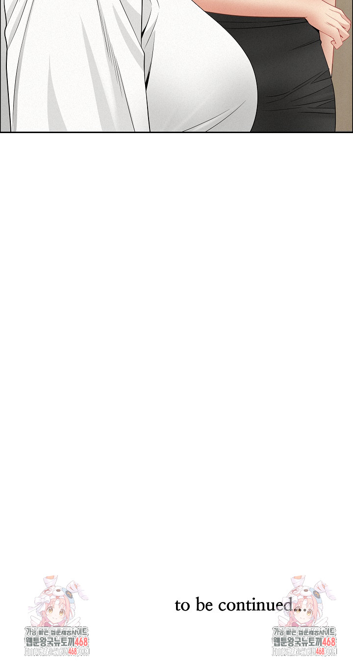 Milf Guard Raw Chapter 60 Page 30