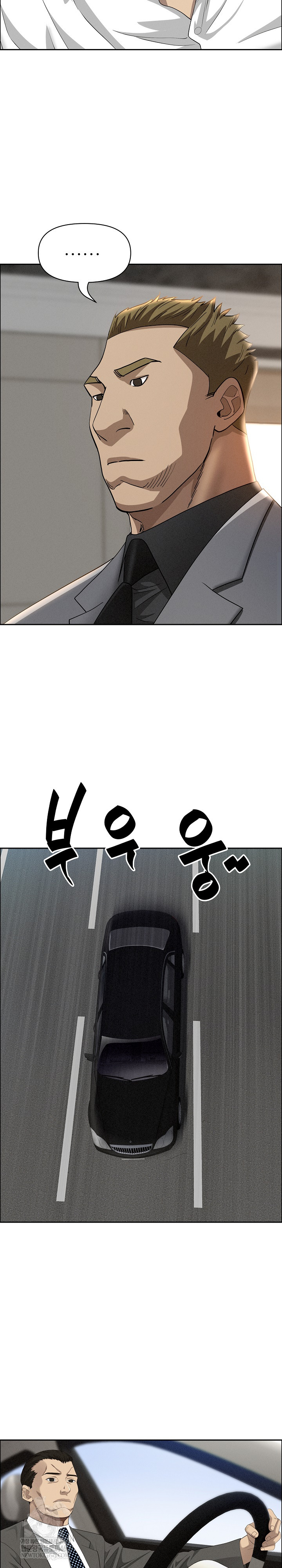 Milf Guard Raw Chapter 61 Page 19