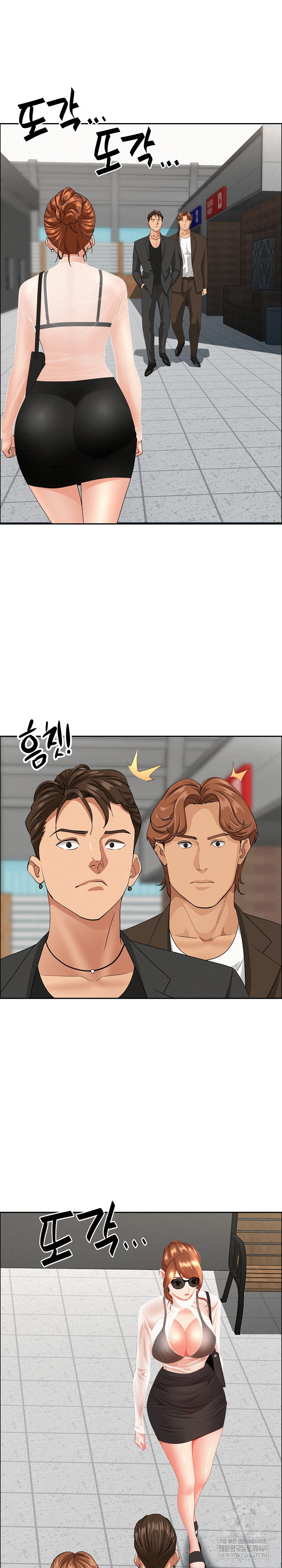 Milf Guard Raw Chapter 61 Page 26