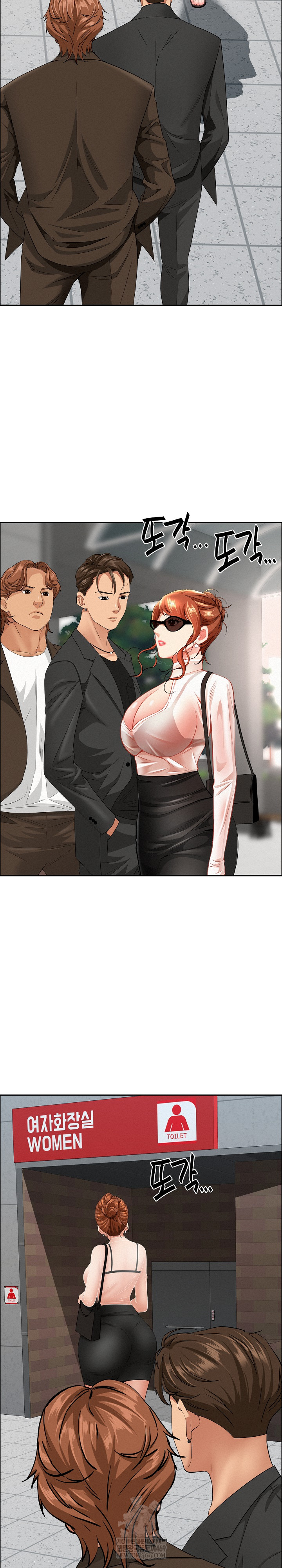 Milf Guard Raw Chapter 61 Page 27