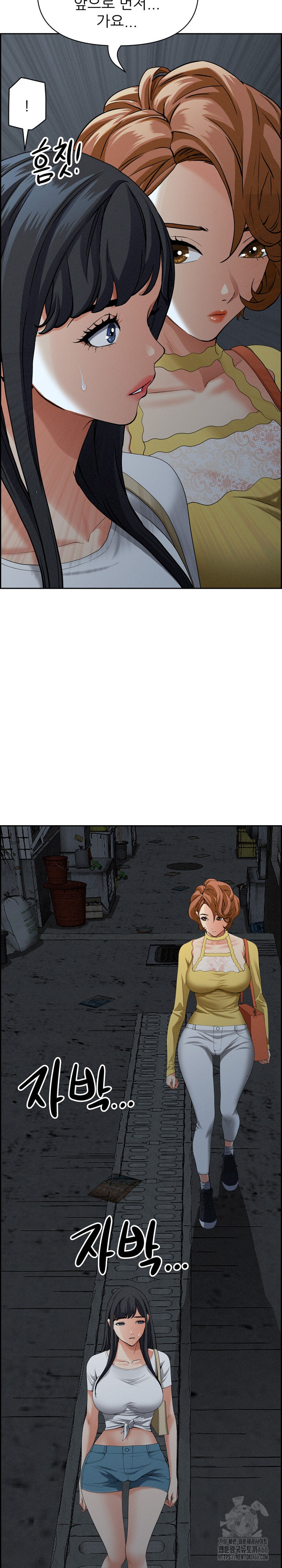 Milf Guard Raw Chapter 6 Page 11