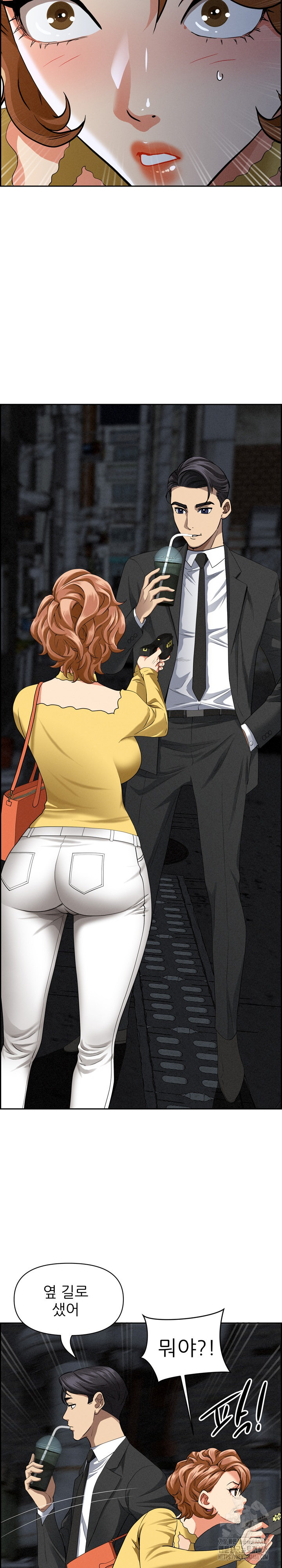 Milf Guard Raw Chapter 6 Page 14