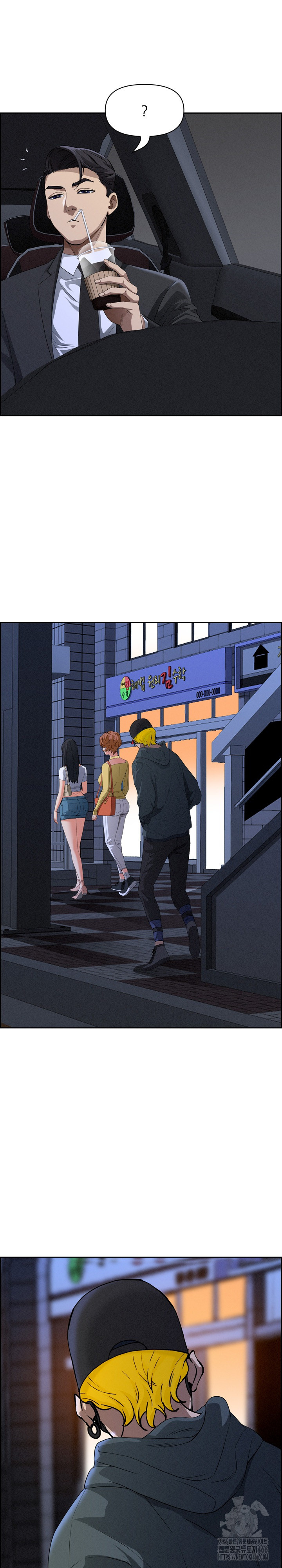 Milf Guard Raw Chapter 6 Page 2