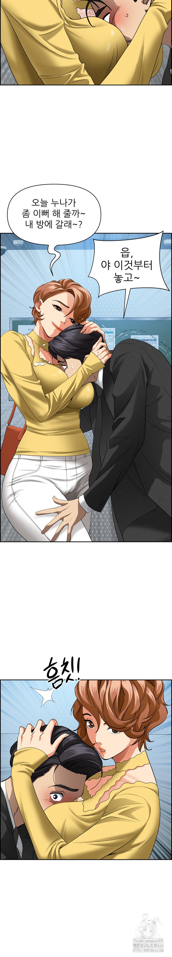 Milf Guard Raw Chapter 6 Page 22