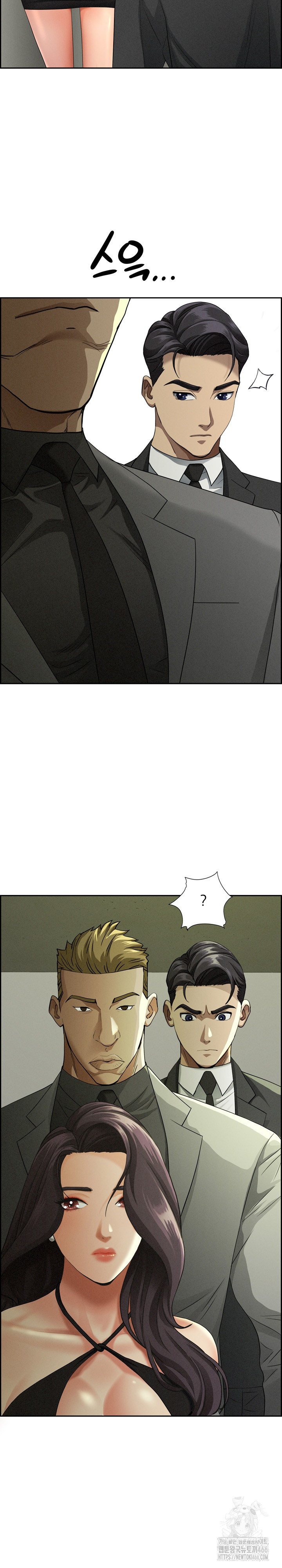 Milf Guard Raw Chapter 6 Page 26