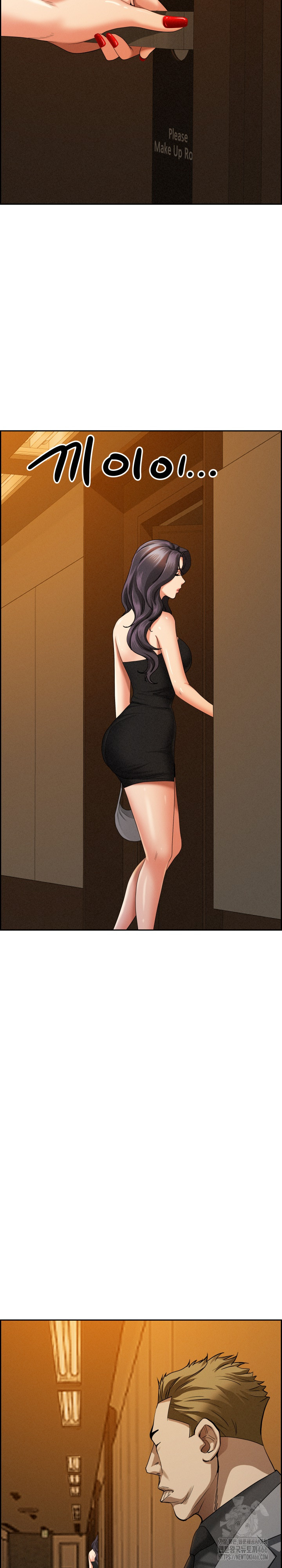 Milf Guard Raw Chapter 6 Page 30